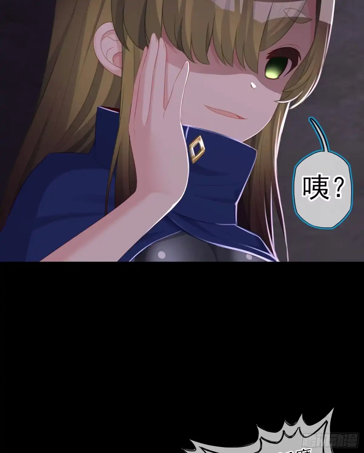 《我在异界当乞丐》一剑辟邪 第94页