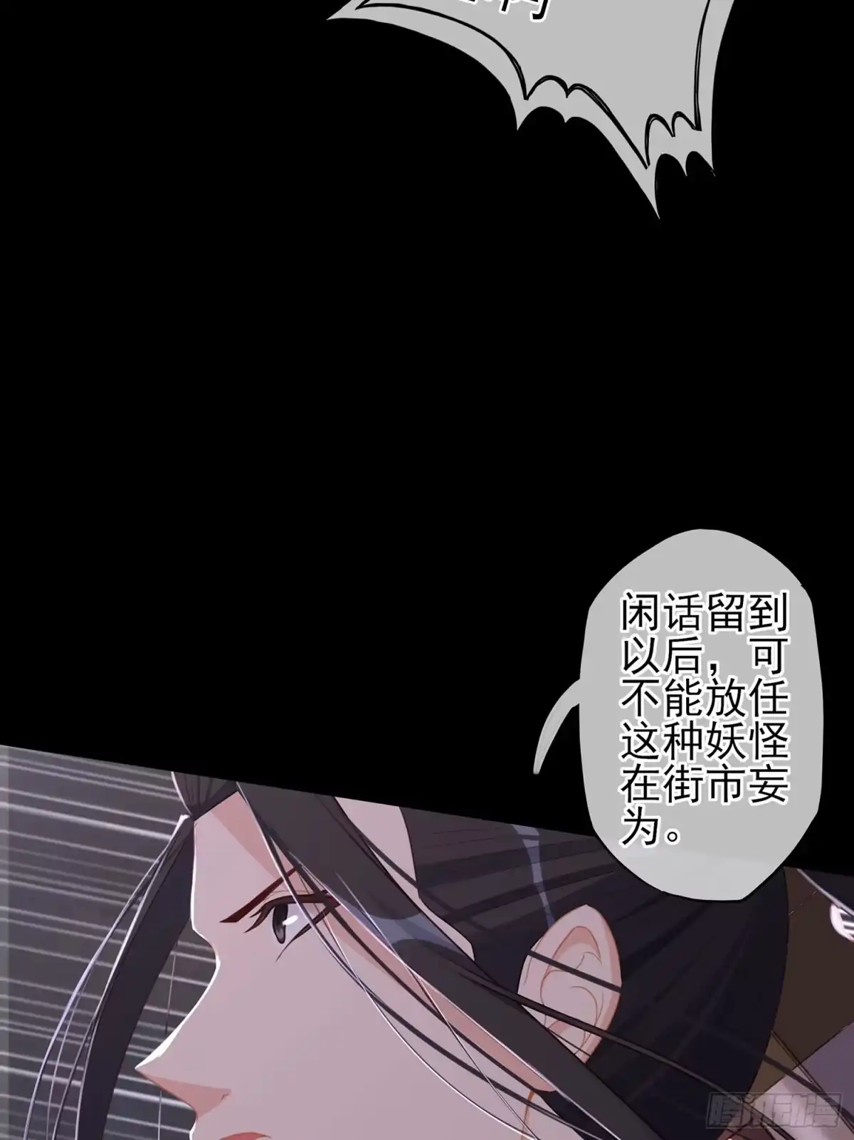 《我在异界当乞丐》一剑辟邪 第18页