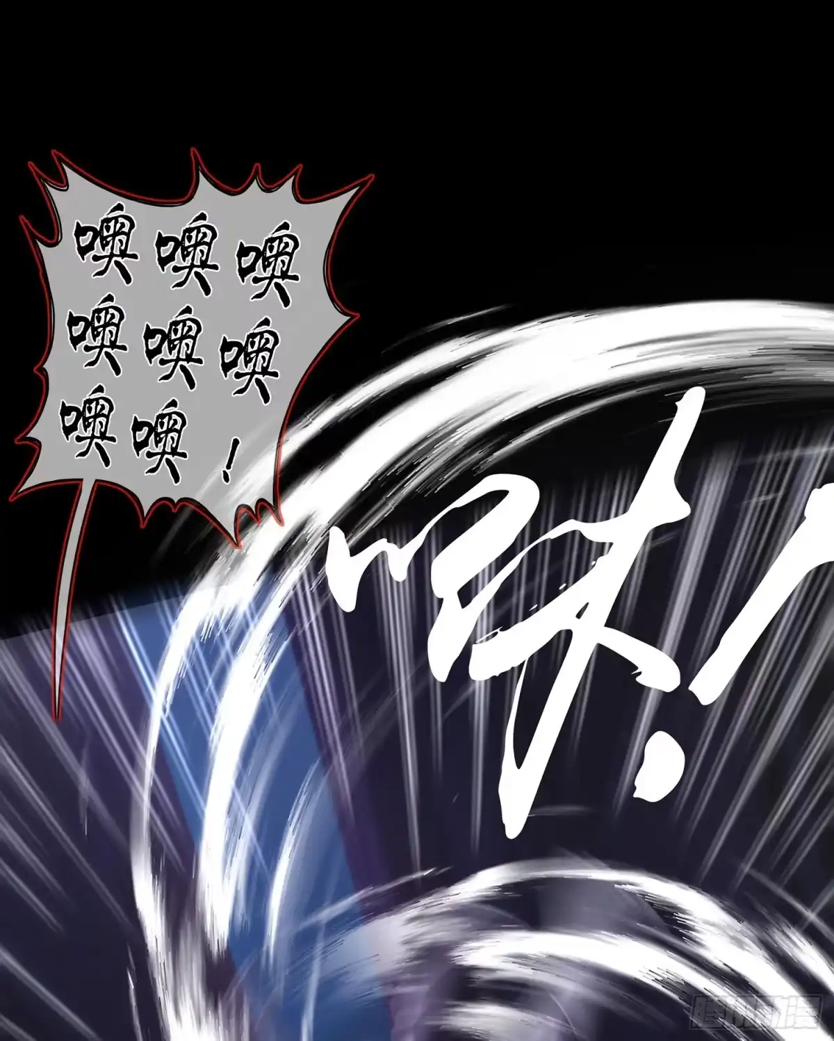 《我在异界当乞丐》一剑辟邪 第107页