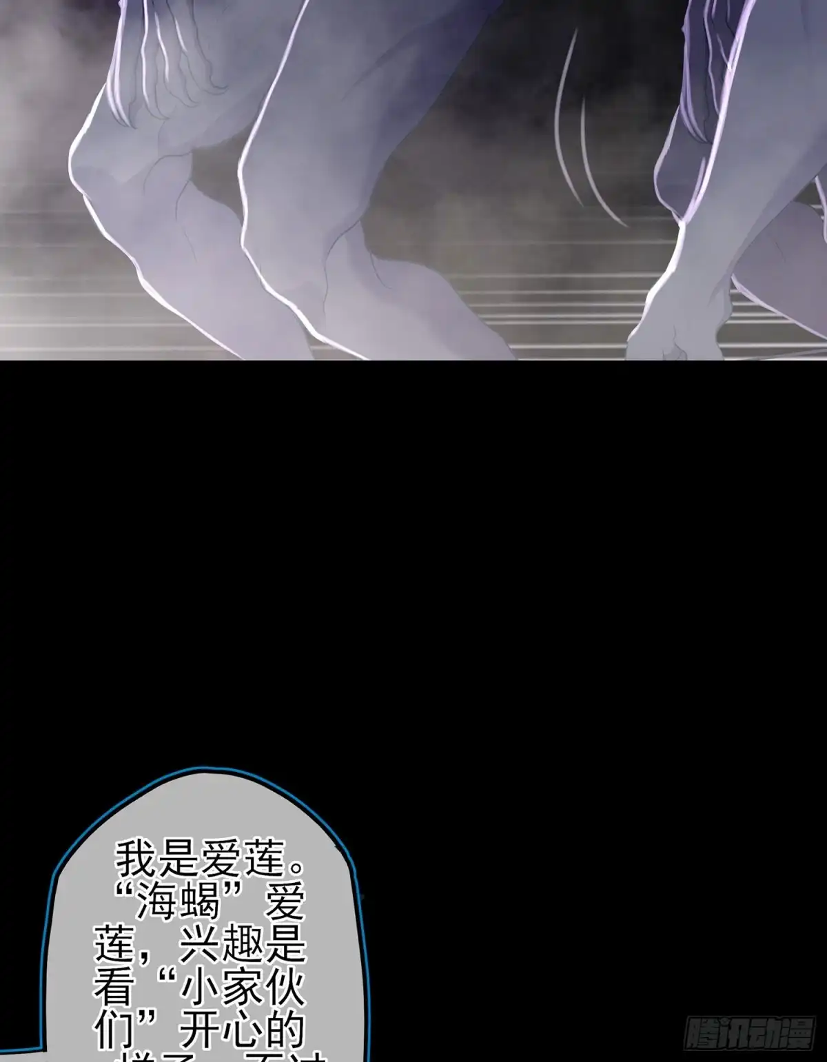《我在异界当乞丐》一剑辟邪 第49页