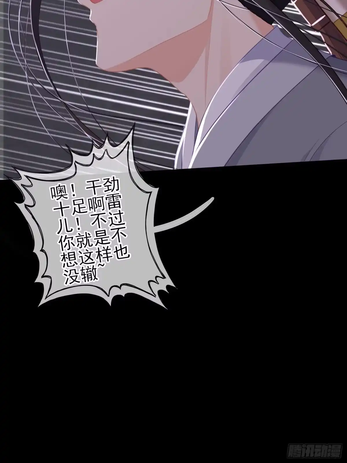 《我在异界当乞丐》一剑辟邪 第19页