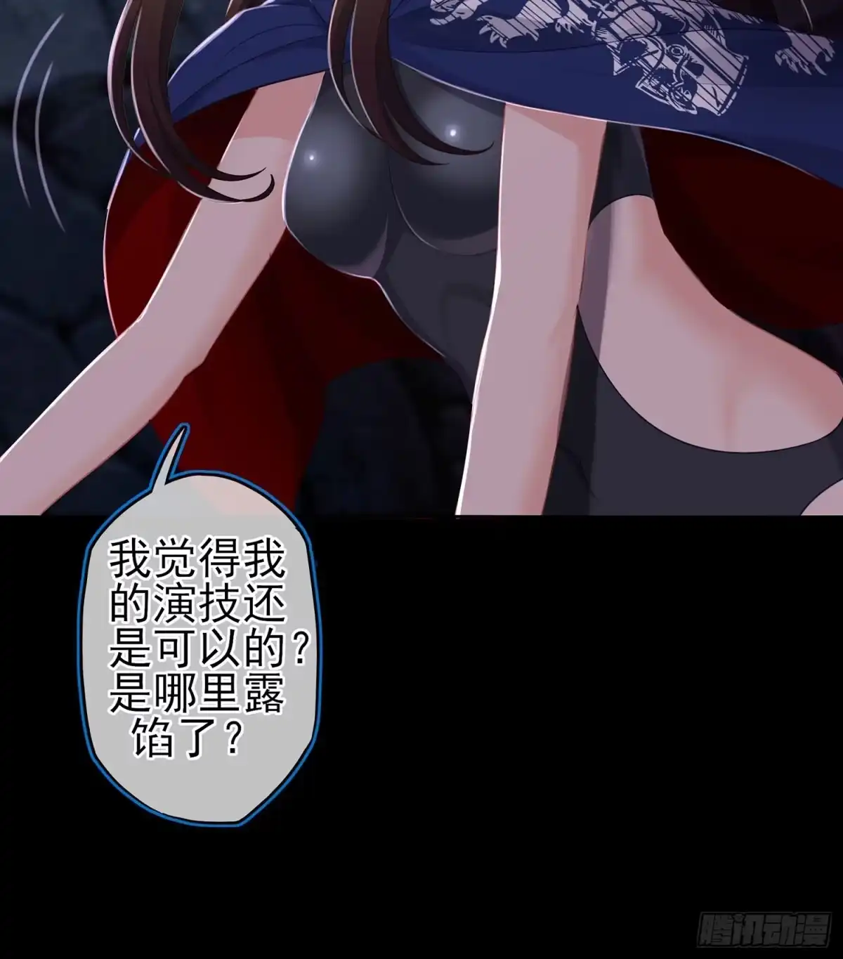 《我在异界当乞丐》一剑辟邪 第40页