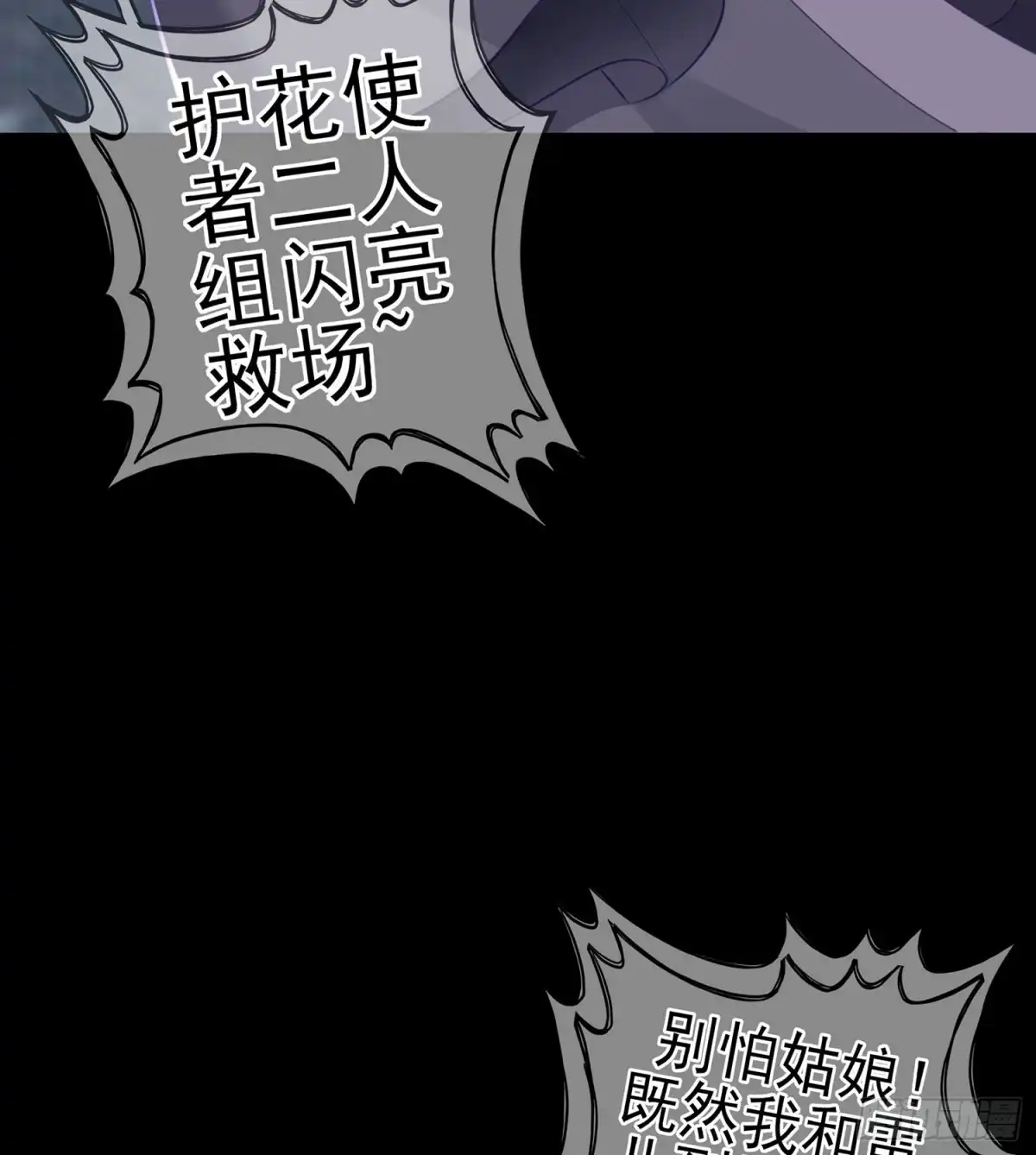 《我在异界当乞丐》一剑辟邪 第5页