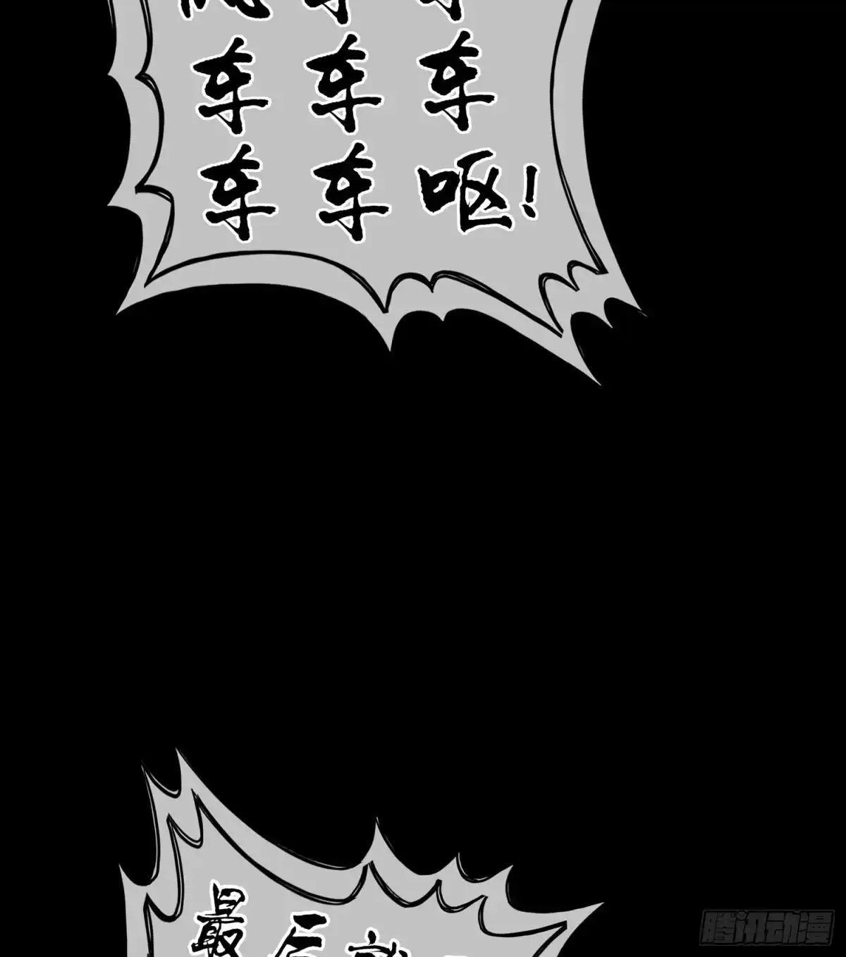 《我在异界当乞丐》一剑辟邪 第76页