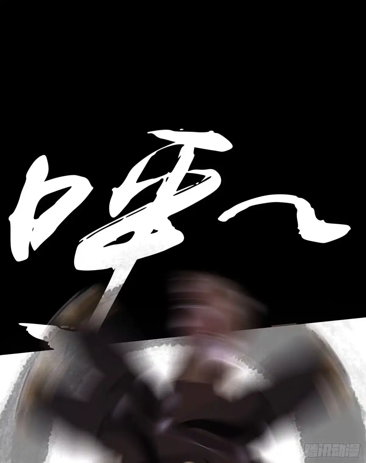 《我在异界当乞丐》一剑辟邪 第61页