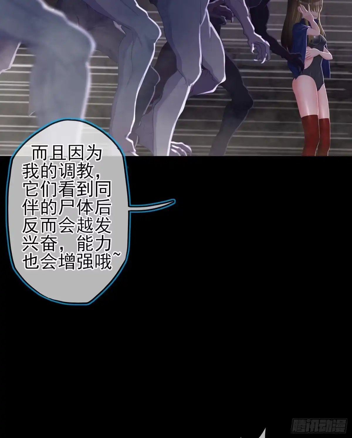 《我在异界当乞丐》一剑辟邪 第90页