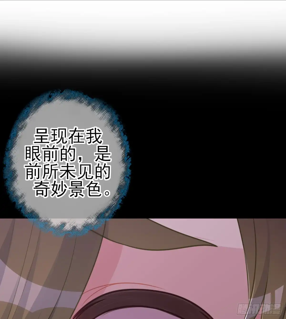 《我在异界当乞丐》鲨与蝎 第3页