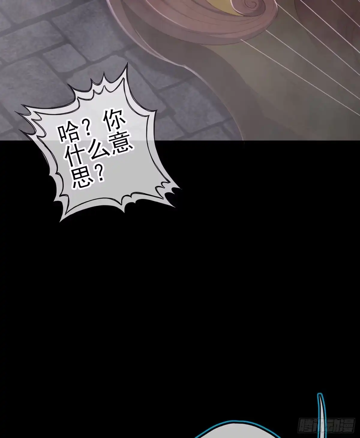 《我在异界当乞丐》鲨与蝎 第58页