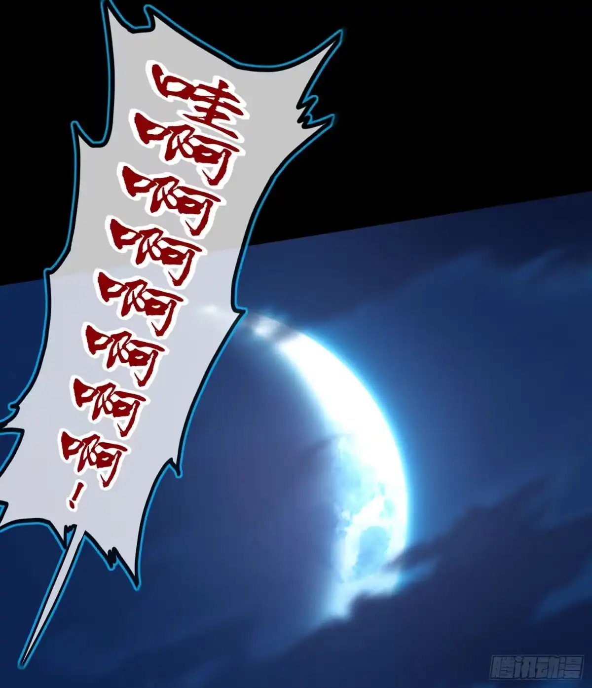《我在异界当乞丐》鲨与蝎 第96页