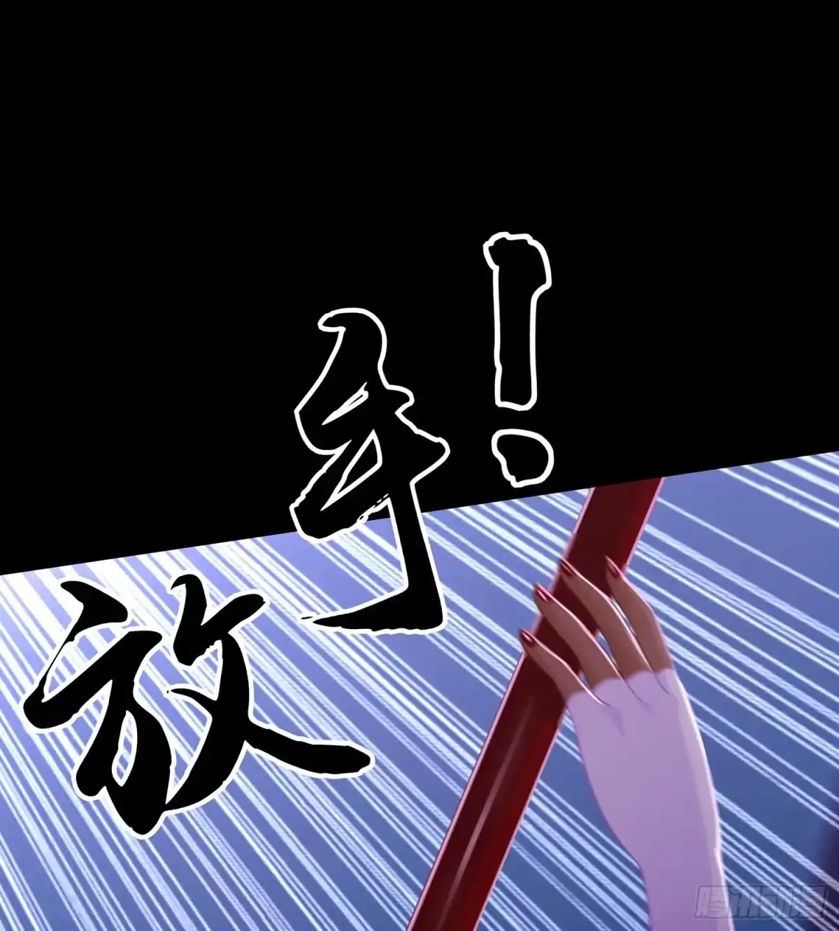 《我在异界当乞丐》鲨与蝎 第89页