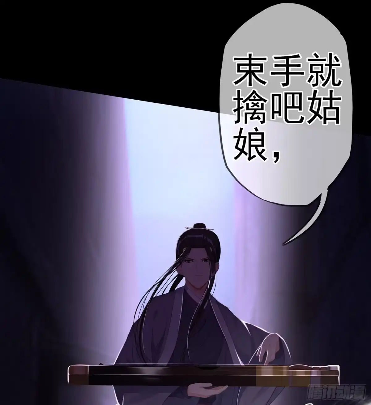 《我在异界当乞丐》鲨与蝎 第21页