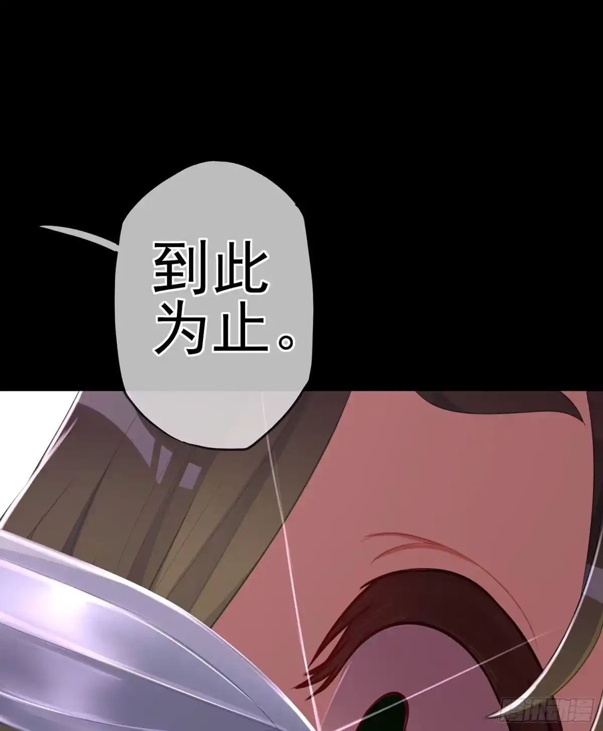 《我在异界当乞丐》鲨与蝎 第19页