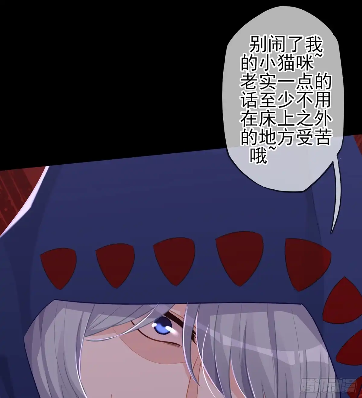 《我在异界当乞丐》鲨与蝎 第66页