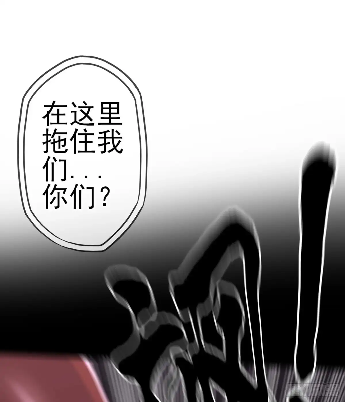 《我在异界当乞丐》伯牙所念，子期必得 第5页