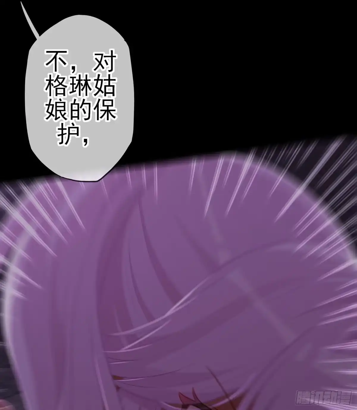《我在异界当乞丐》伯牙所念，子期必得 第63页