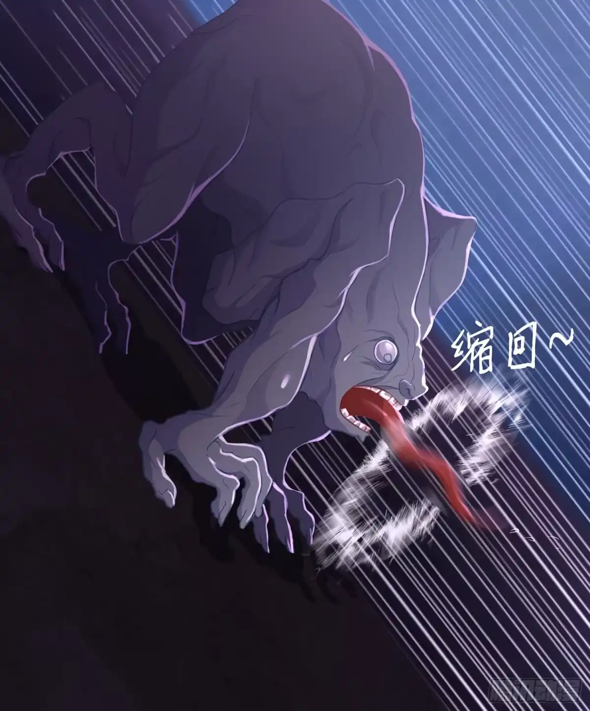 《我在异界当乞丐》伯牙所念，子期必得 第73页