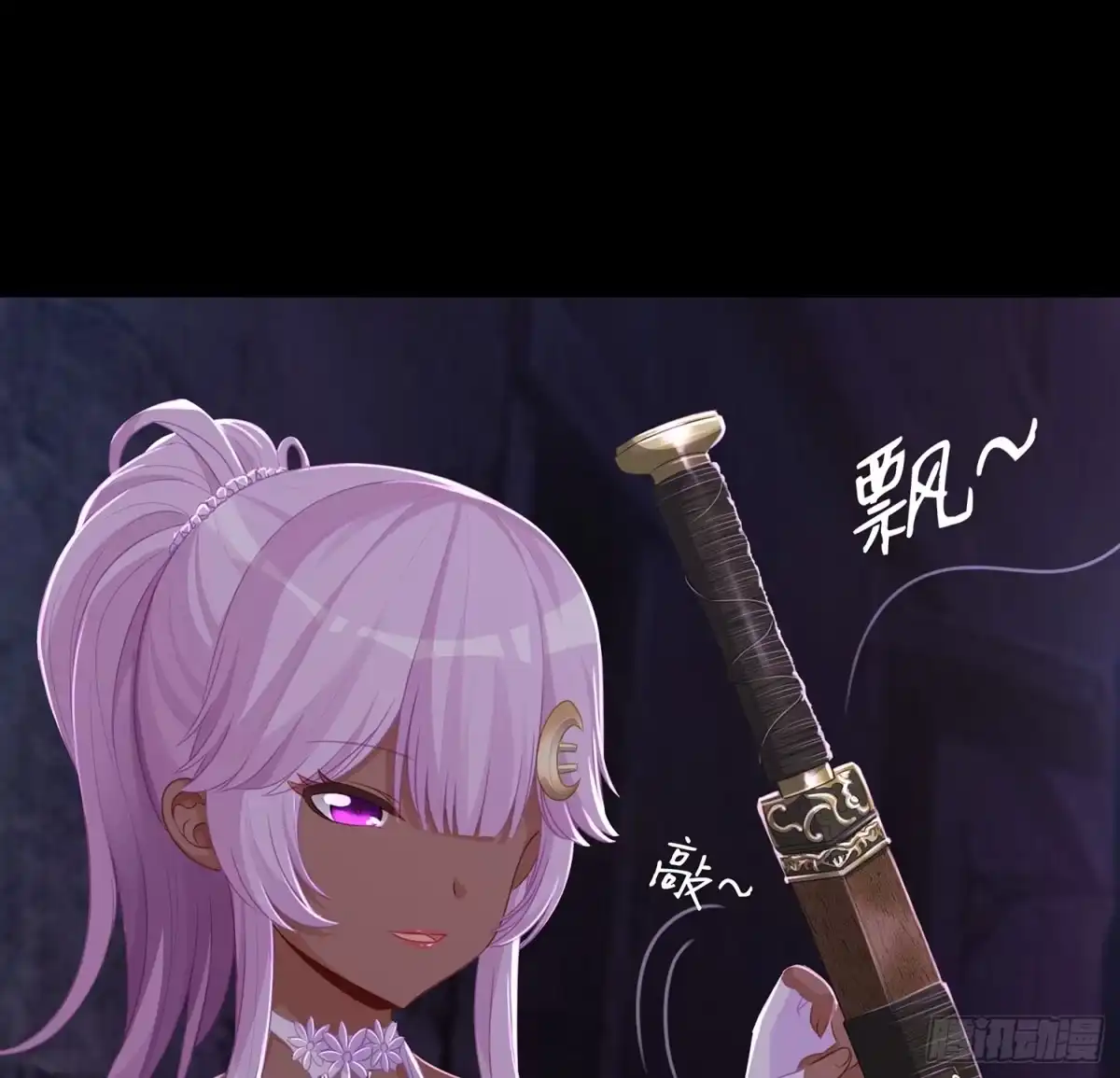 《我在异界当乞丐》伯牙所念，子期必得 第82页