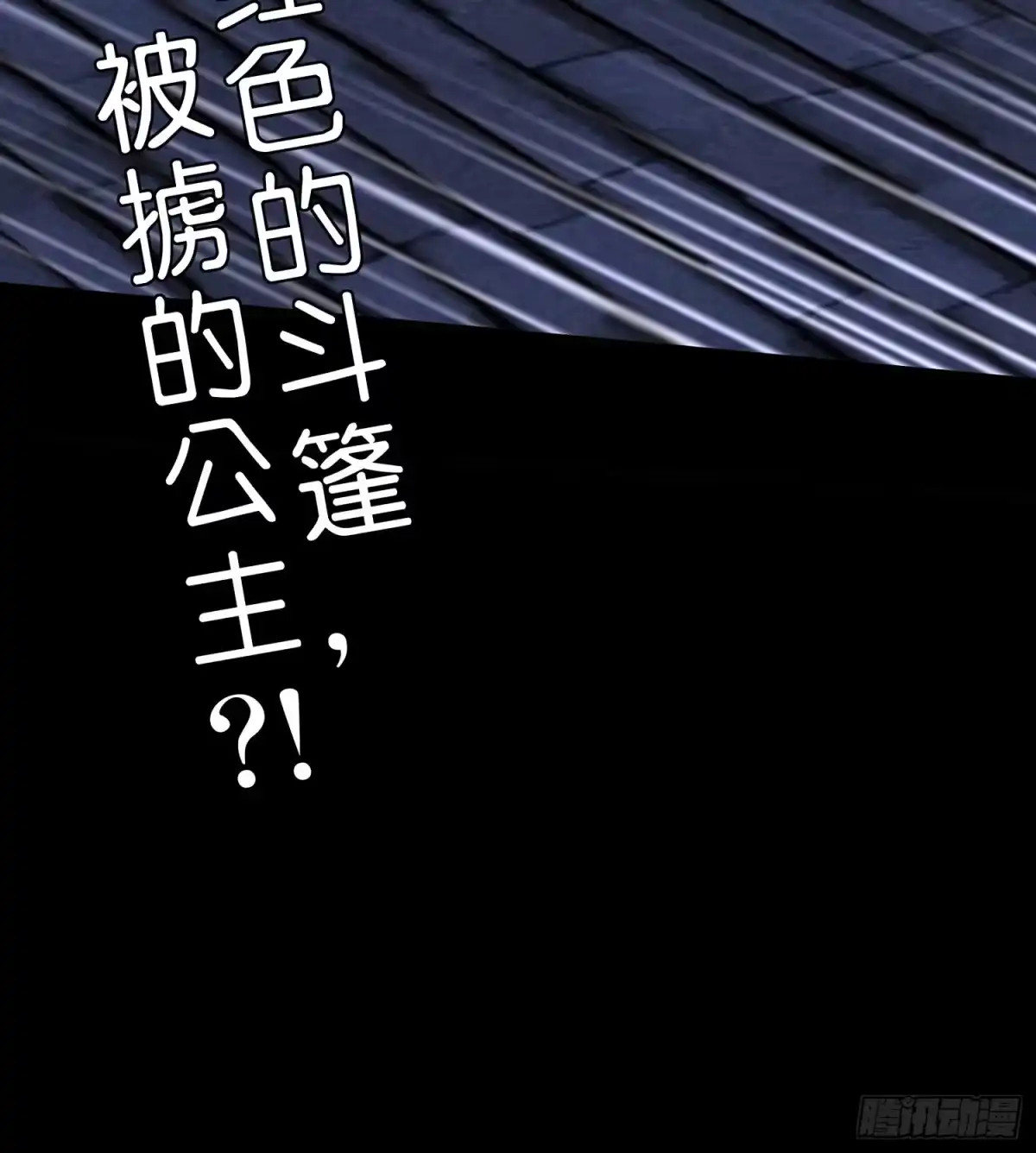 《我在异界当乞丐》伯牙所念，子期必得 第125页
