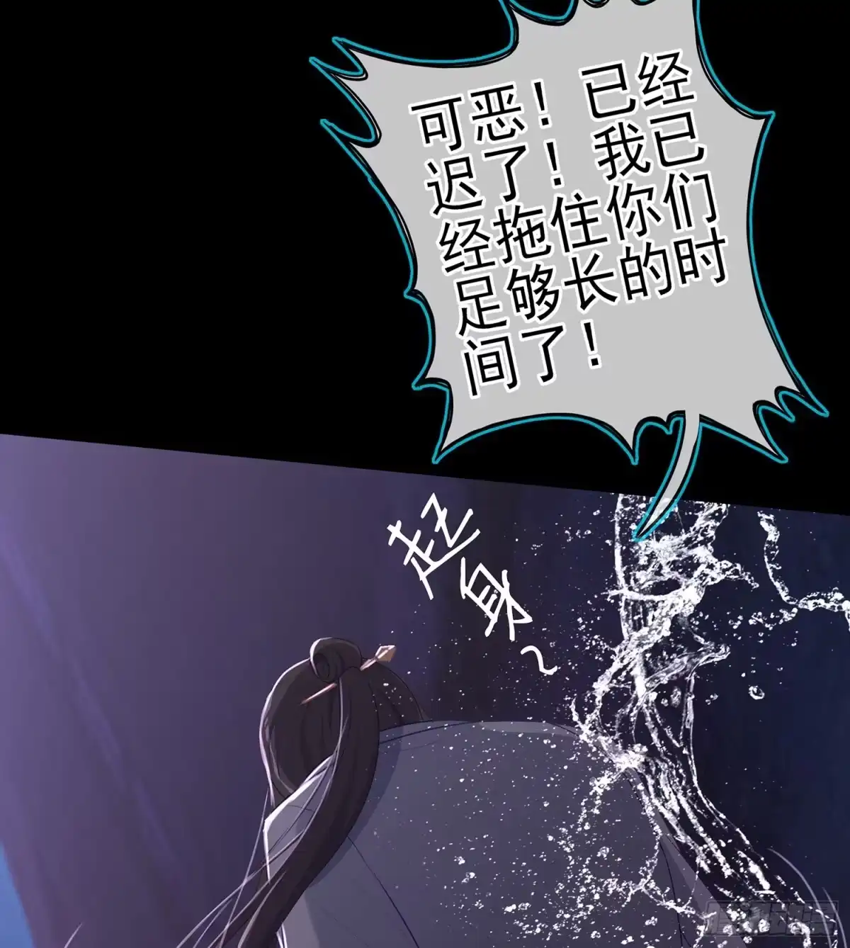 《我在异界当乞丐》伯牙所念，子期必得 第60页