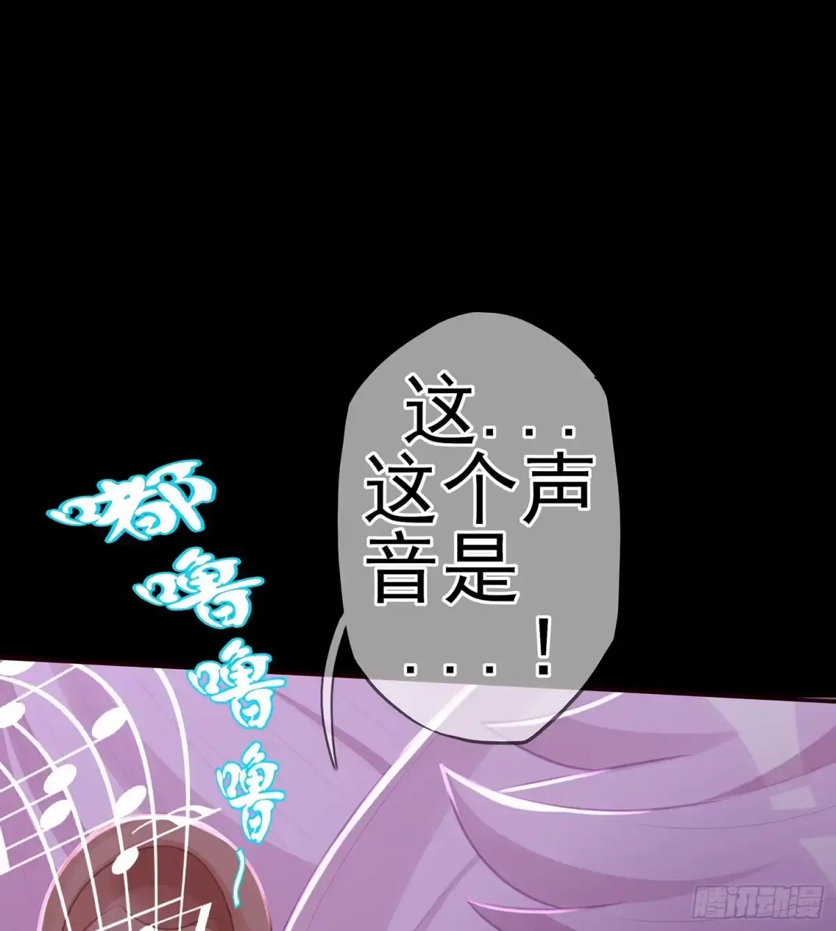 《我在异界当乞丐》伯牙所念，子期必得 第119页