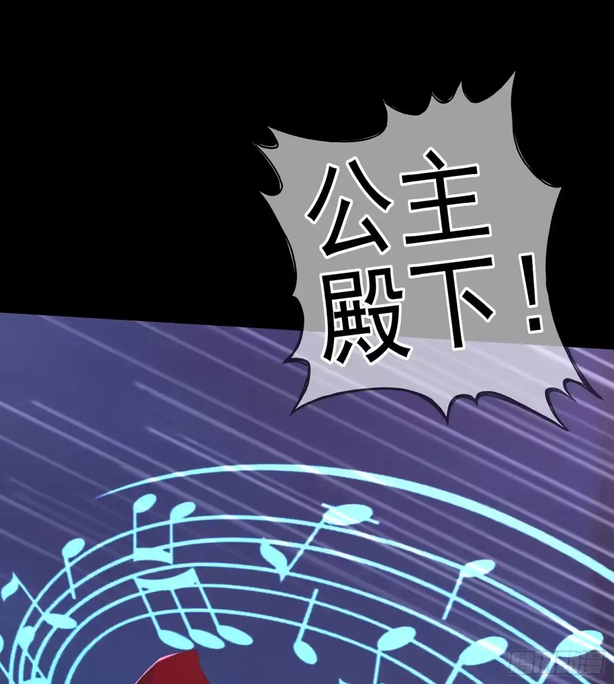 《我在异界当乞丐》伯牙所念，子期必得 第123页