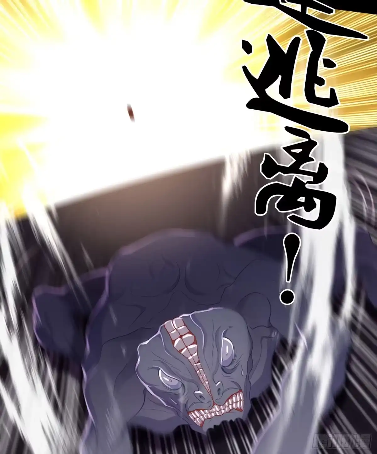 《我在异界当乞丐》伯牙所念，子期必得 第75页