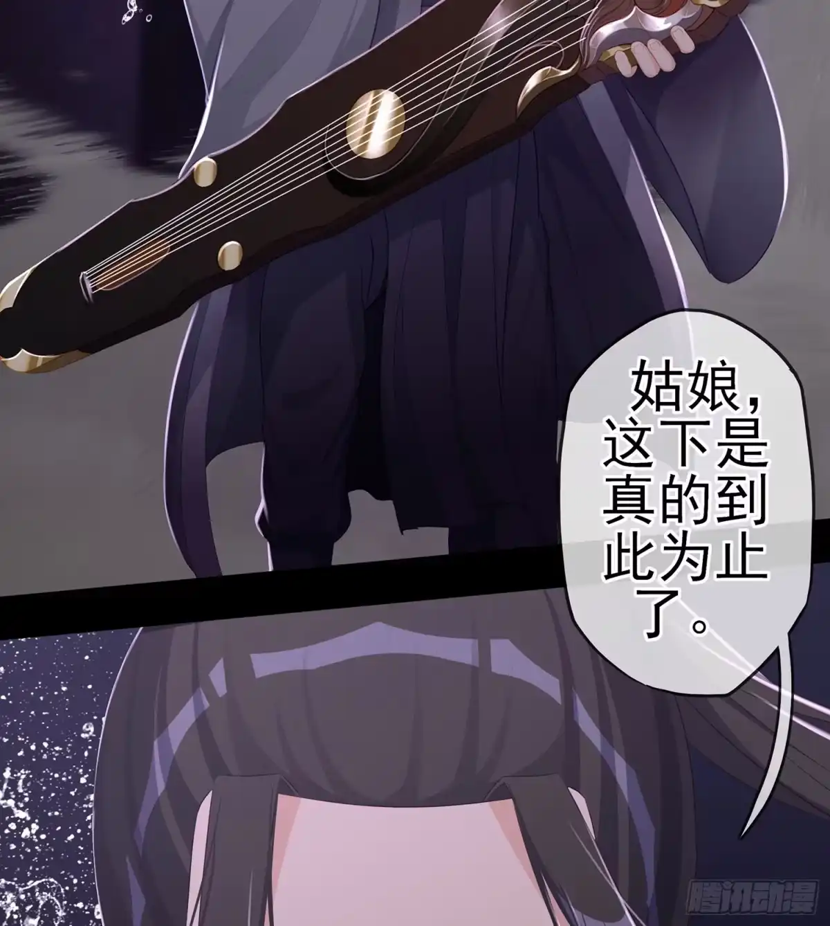 《我在异界当乞丐》伯牙所念，子期必得 第58页