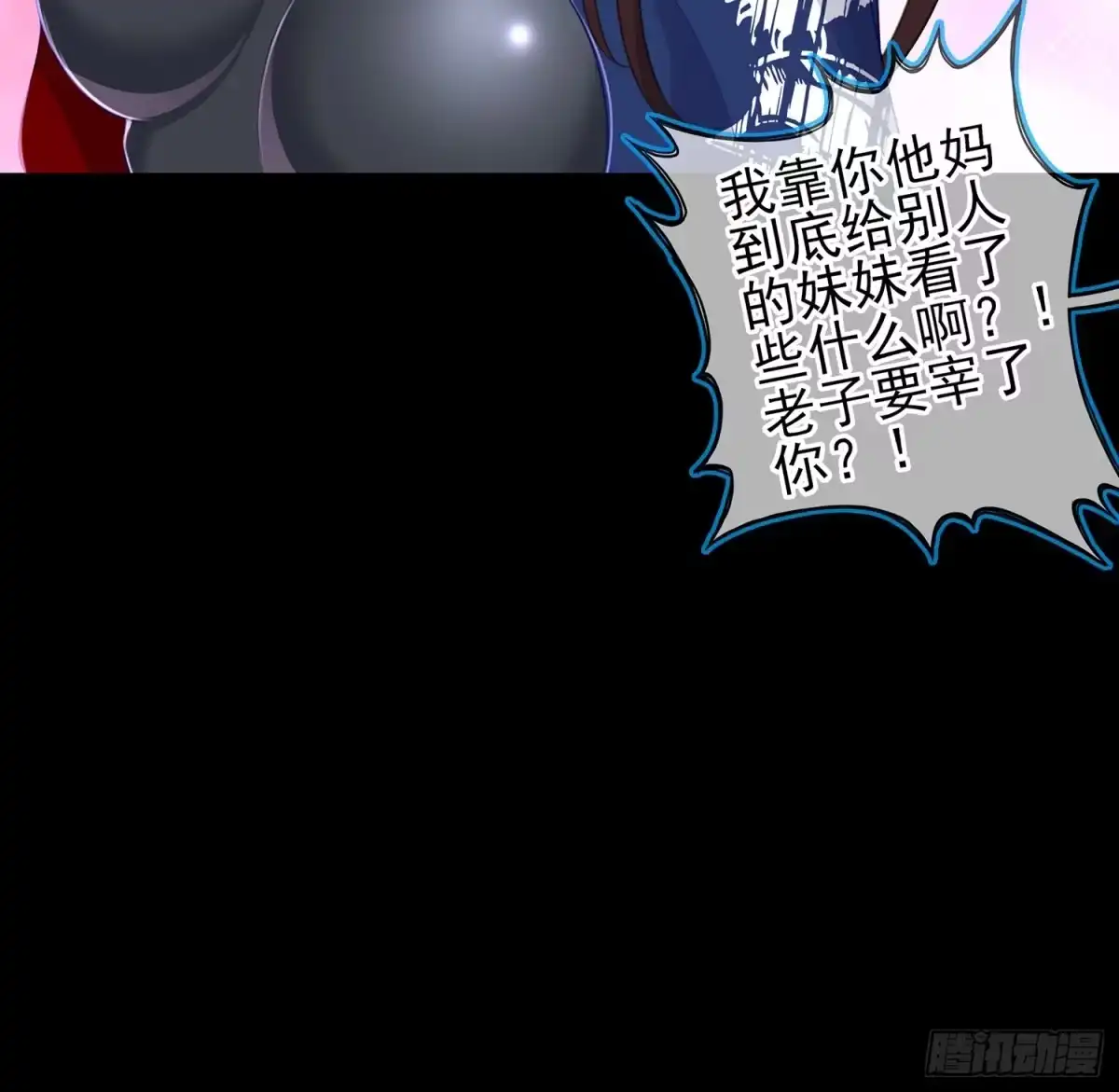 《我在异界当乞丐》伯牙所念，子期必得 第107页