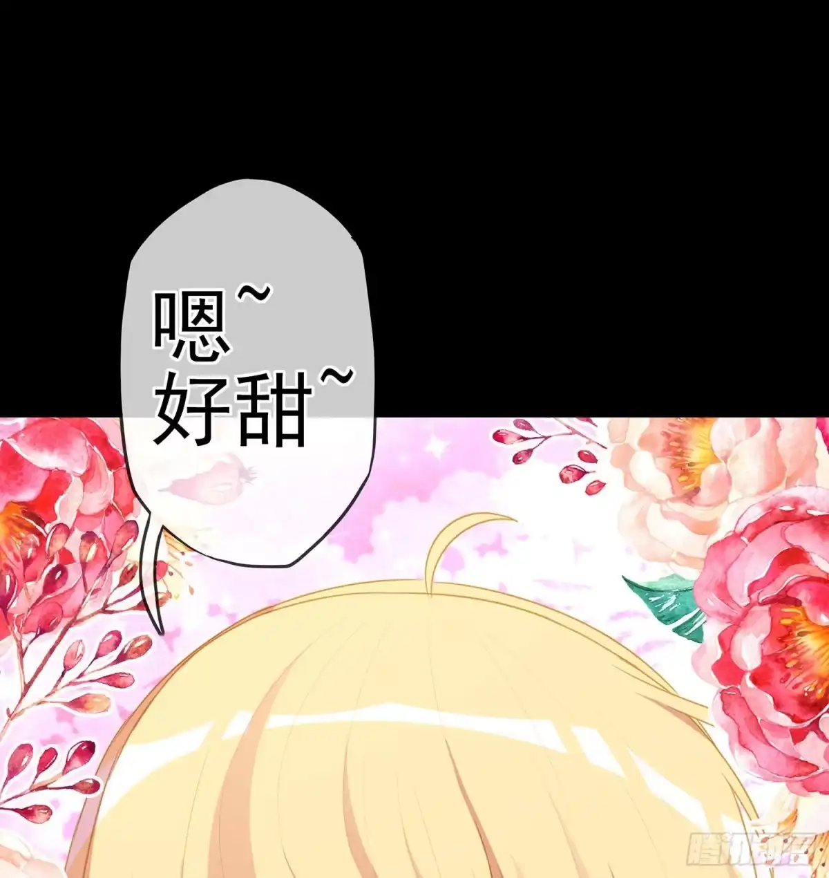 《我在异界当乞丐》幸福 第32页