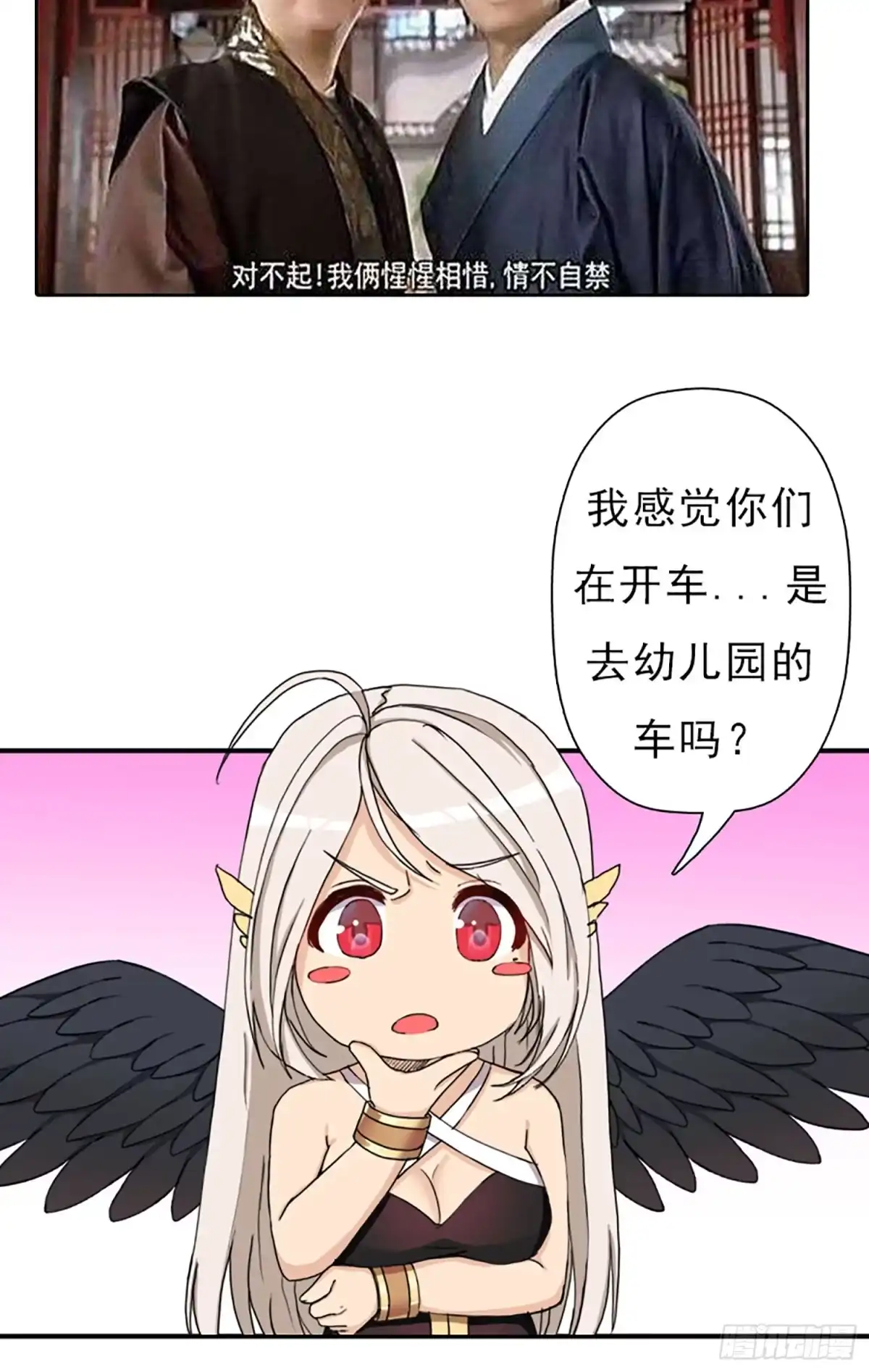 《我在异界当乞丐》幸福 第39页