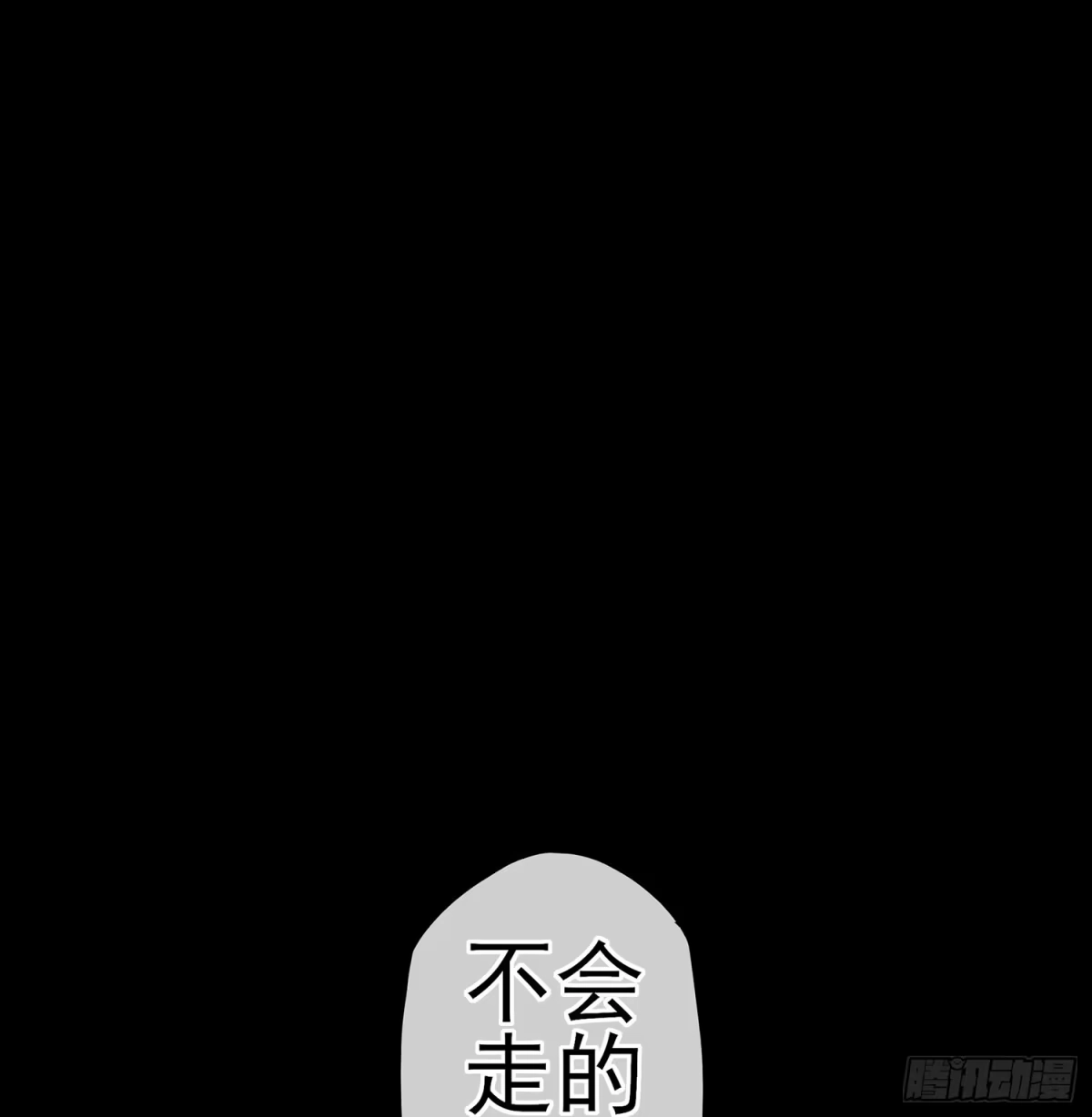 《我在异界当乞丐》幸福 第19页