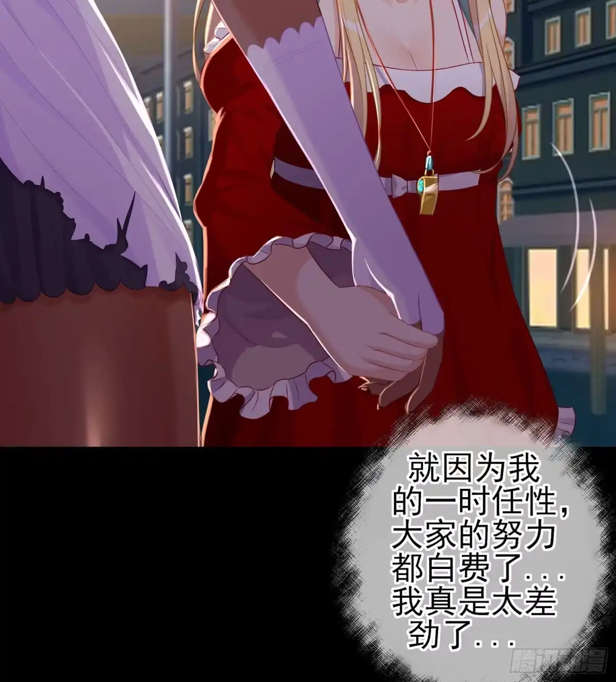 《我在异界当乞丐》幸福 第4页