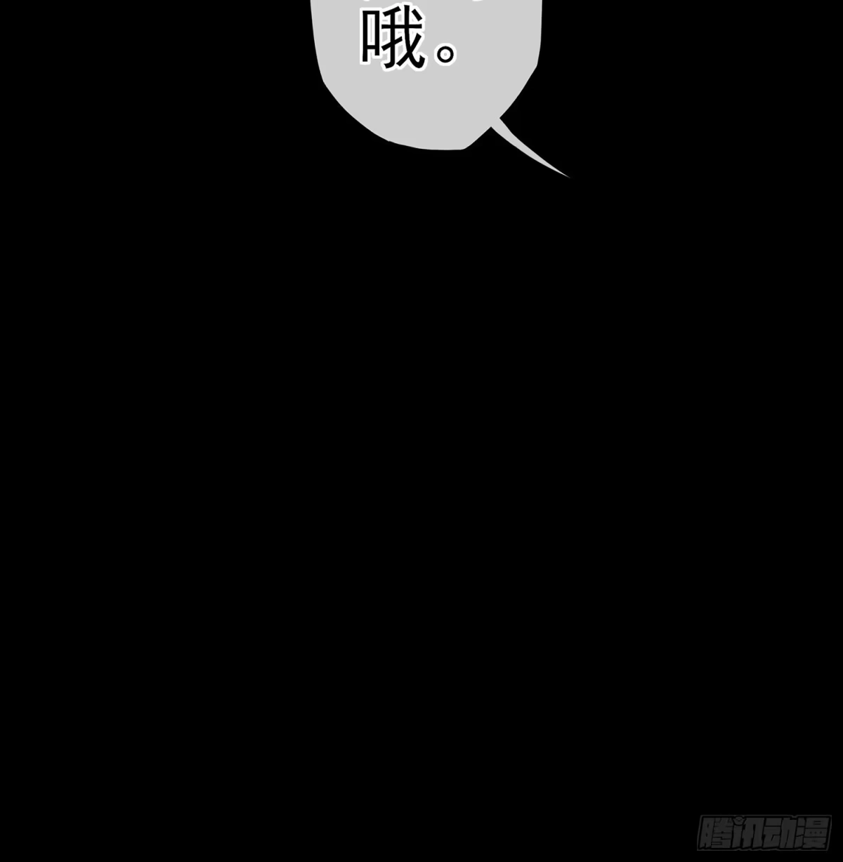 《我在异界当乞丐》幸福 第20页