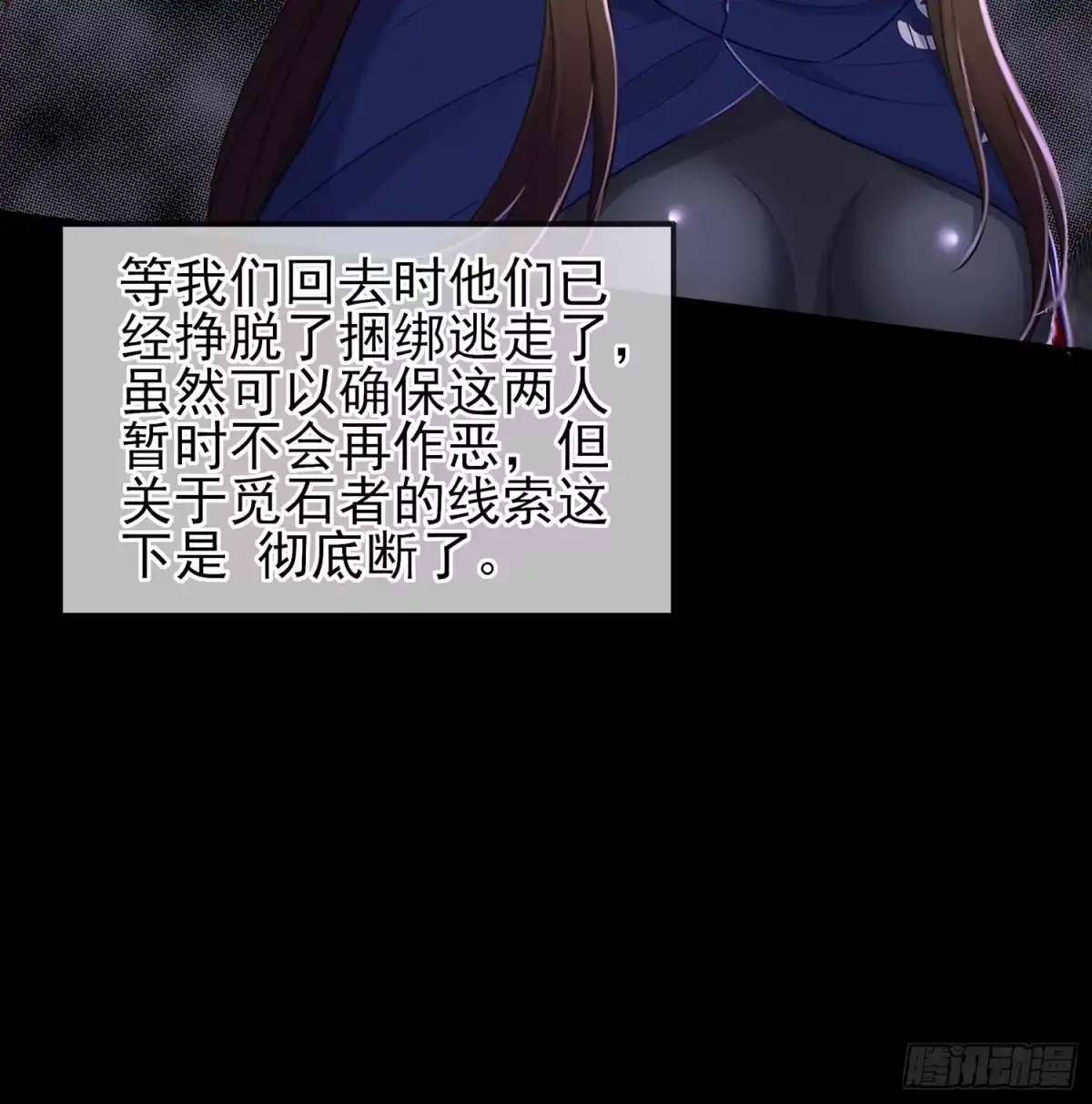 《我在异界当乞丐》幸福 第2页