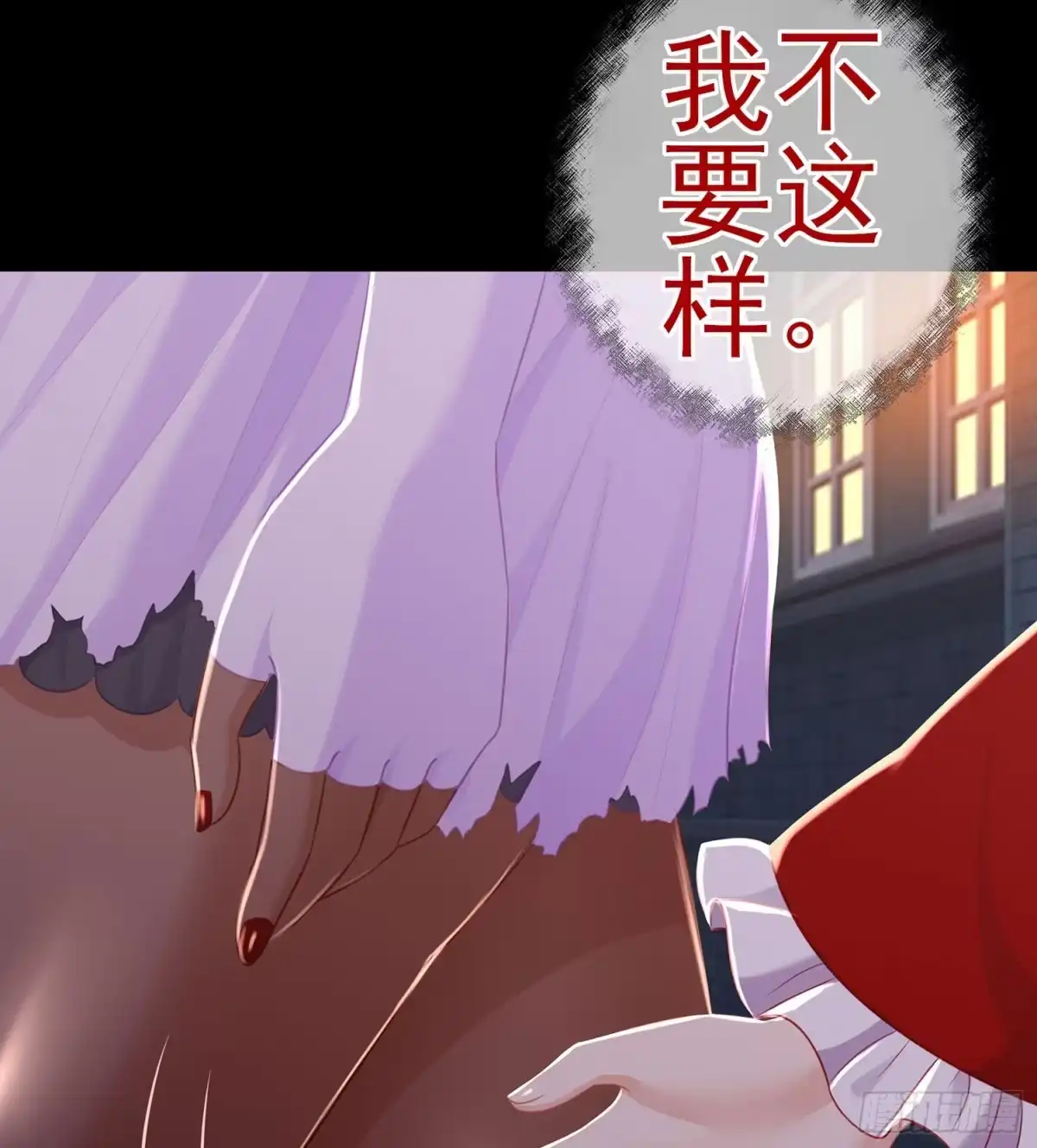 《我在异界当乞丐》幸福 第10页