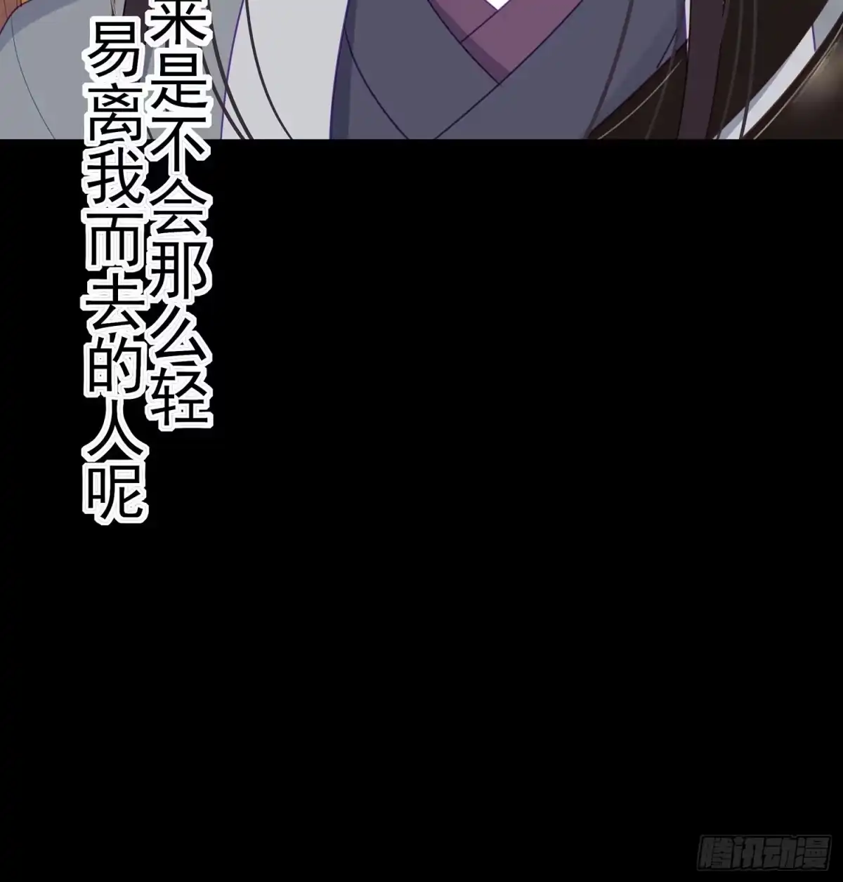 《我在异界当乞丐》幸福 第29页