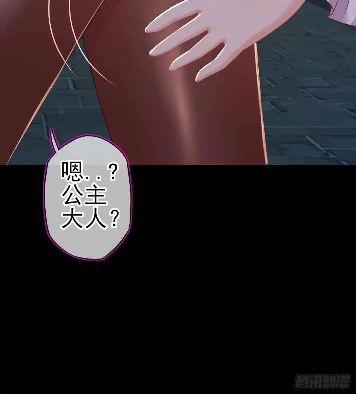《我在异界当乞丐》幸福 第11页