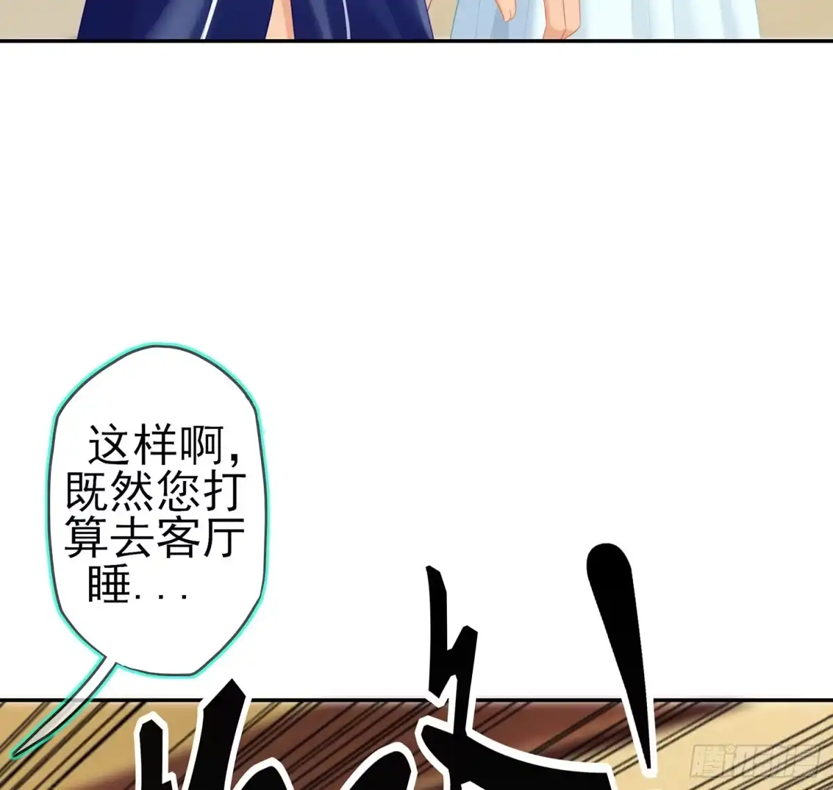 《我在异界当乞丐》还有很多房间 第97页
