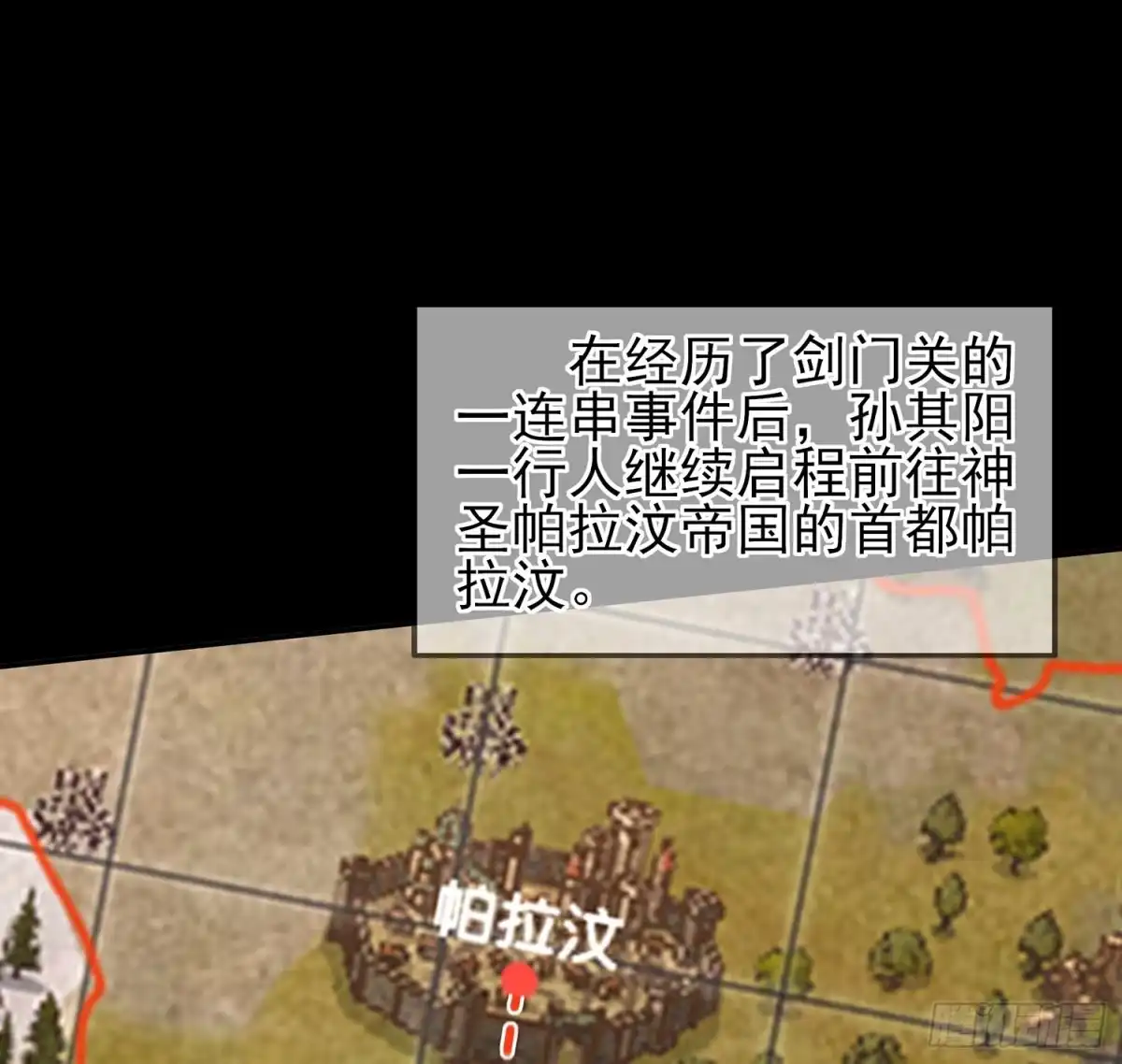 《我在异界当乞丐》还有很多房间 第13页