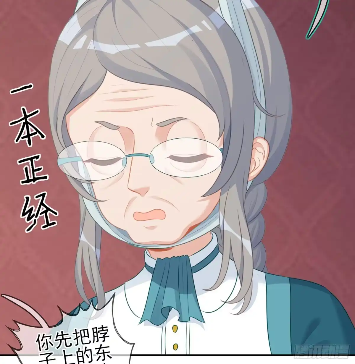 《我在异界当乞丐》还有很多房间 第123页