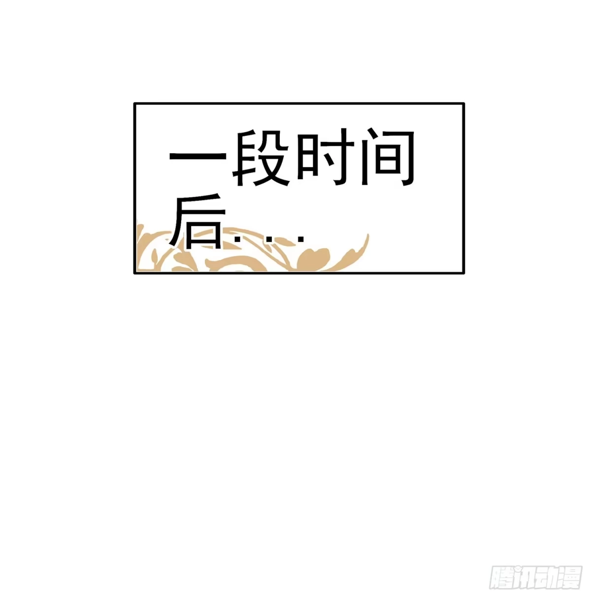 《我在异界当乞丐》还有很多房间 第36页