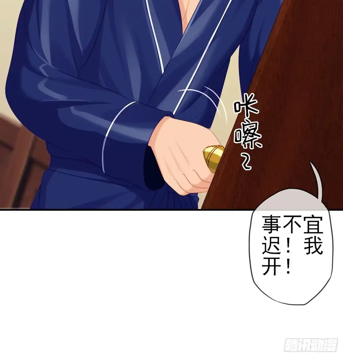 《我在异界当乞丐》还有很多房间 第71页