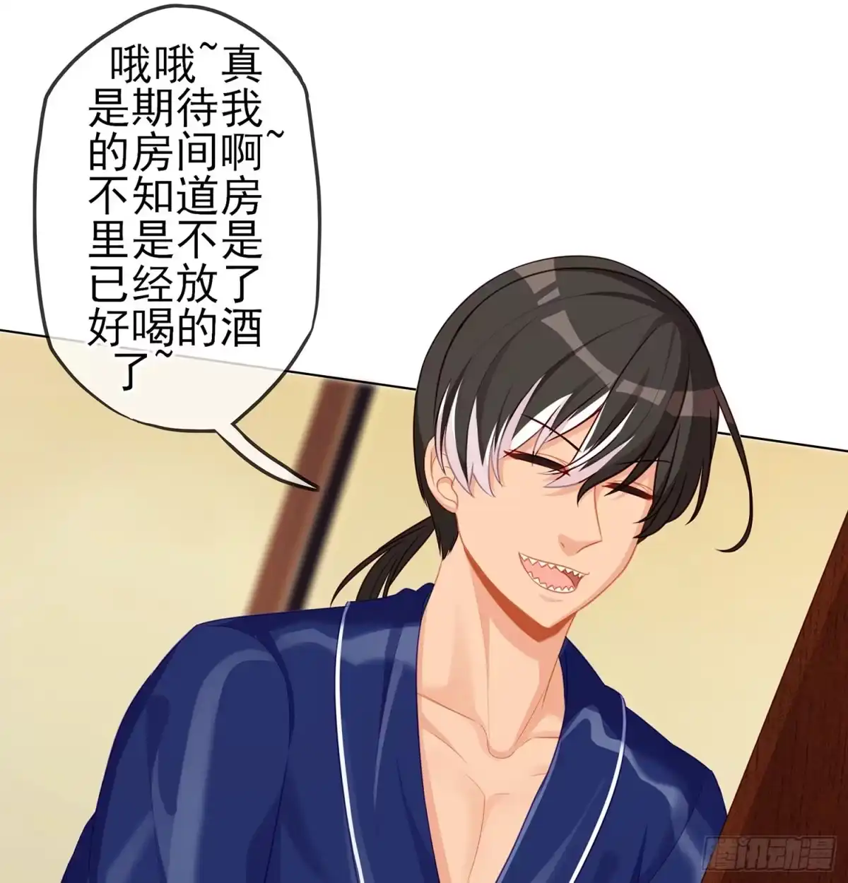 《我在异界当乞丐》还有很多房间 第70页