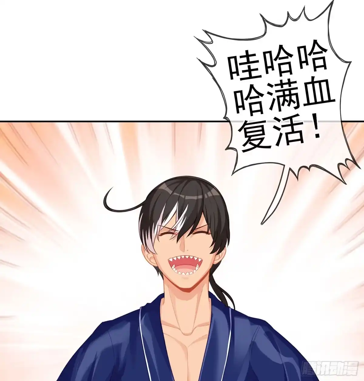 《我在异界当乞丐》还有很多房间 第37页