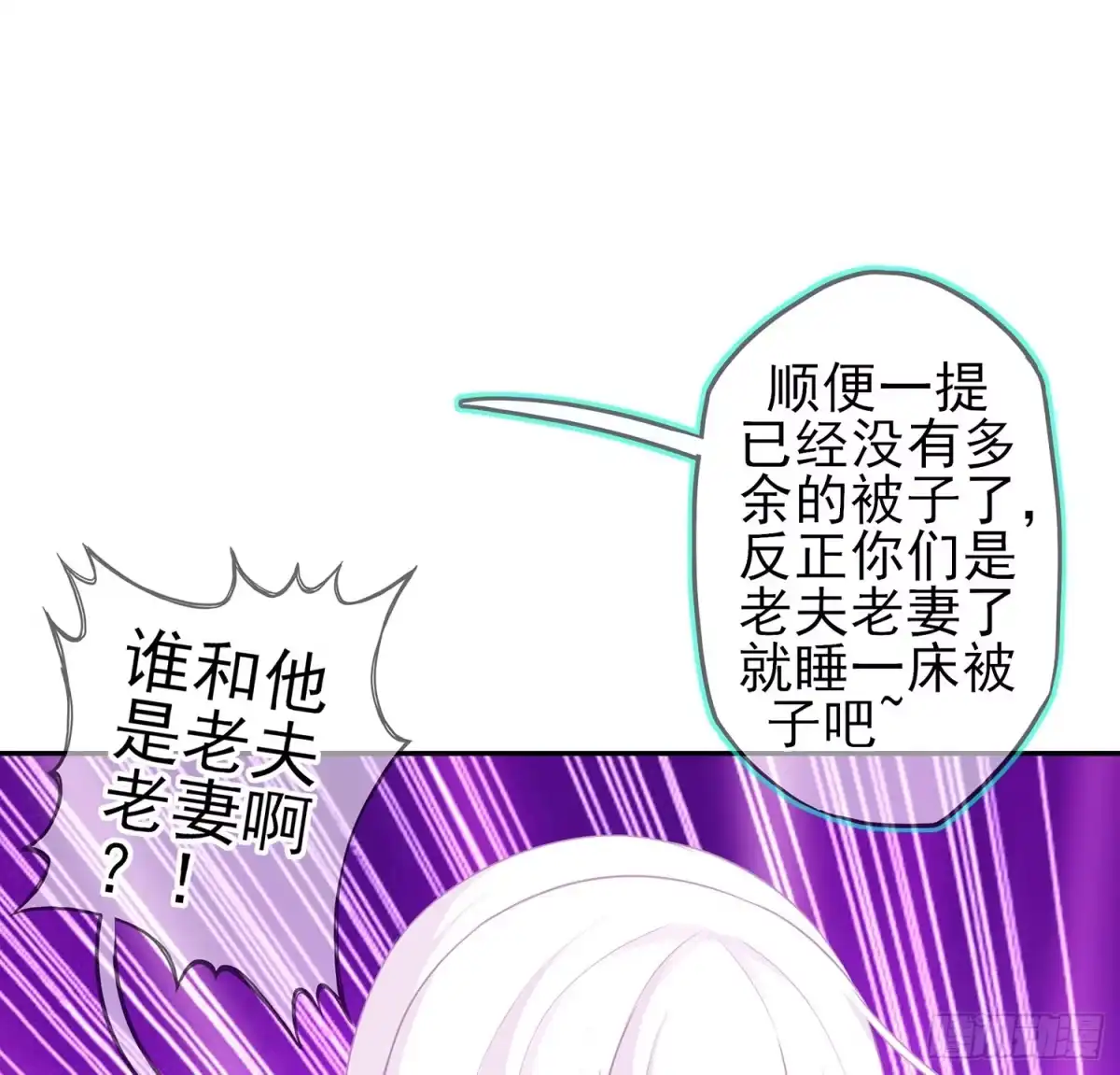 《我在异界当乞丐》还有很多房间 第113页