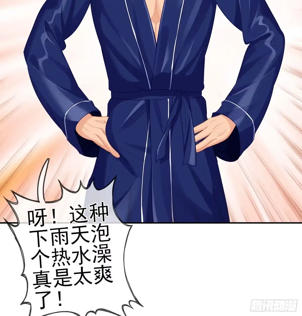 《我在异界当乞丐》还有很多房间 第38页
