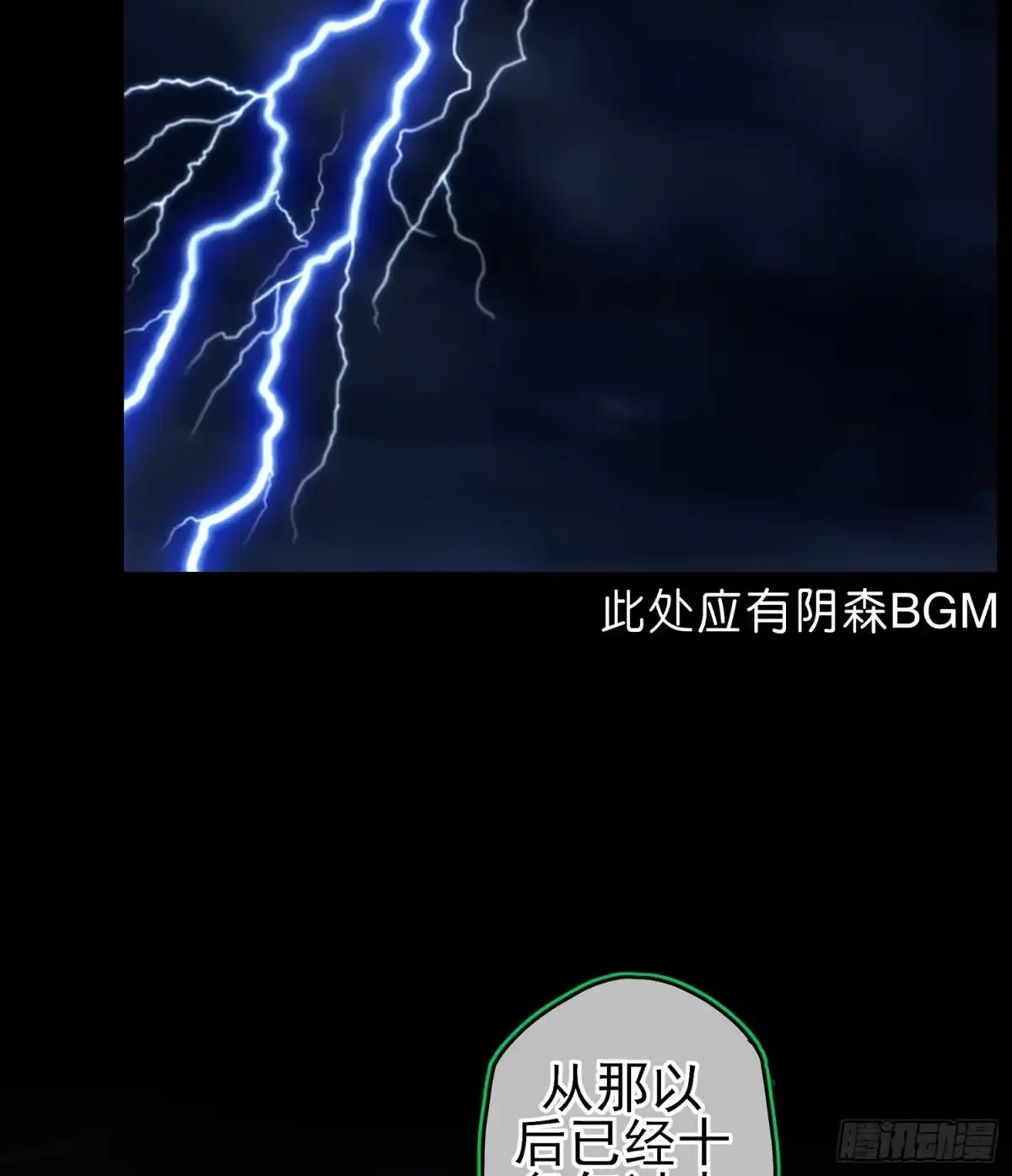 《我在异界当乞丐》还有很多房间 第4页