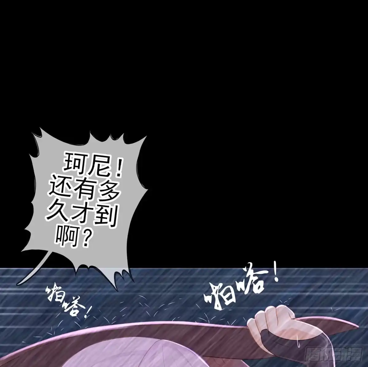 《我在异界当乞丐》还有很多房间 第20页
