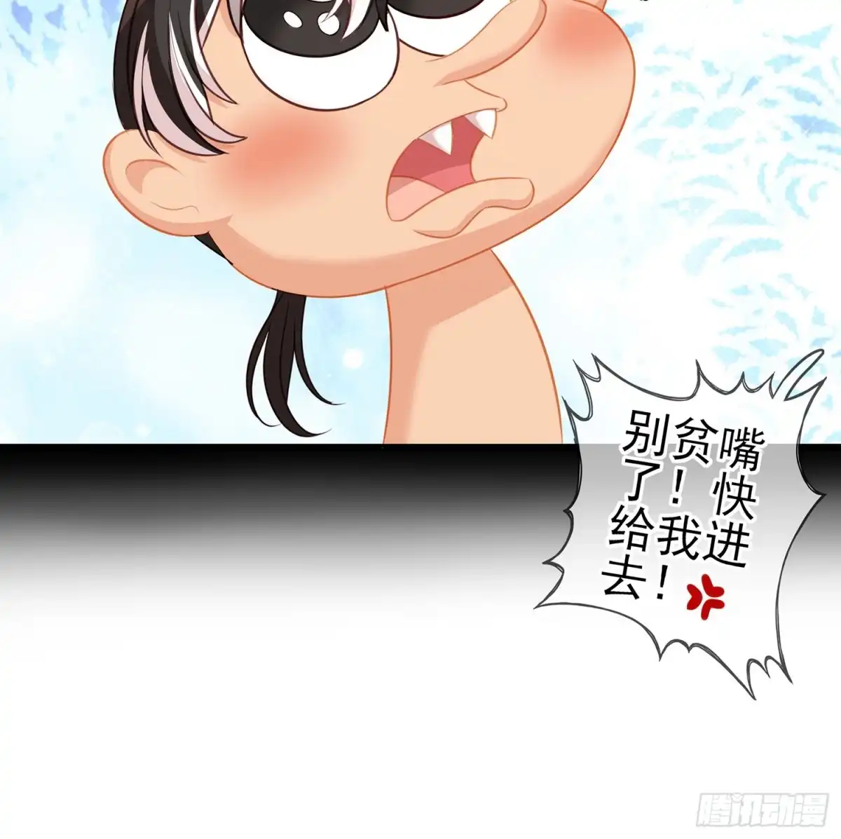 《我在异界当乞丐》还有很多房间 第26页