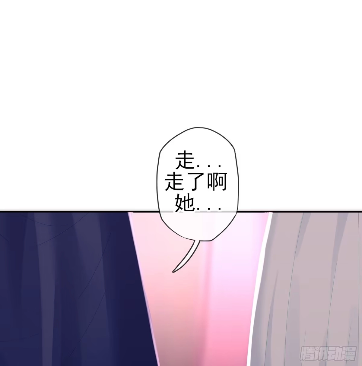 《我在异界当乞丐》还有很多房间 第134页